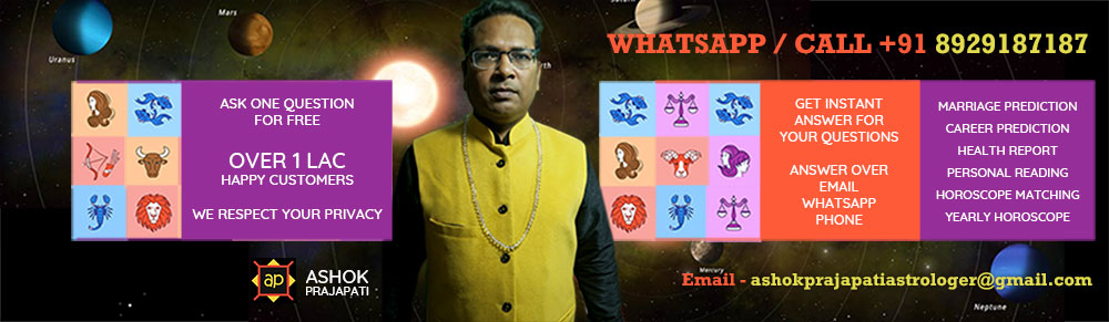 Ashok Prajapati official Website.